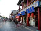 A street in Zhangye.  It ... [438 views] [Current rating 2 : Excellent]